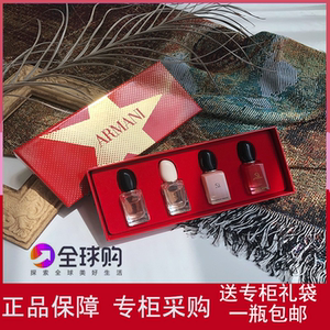 阿玛尼香水红色si挚爱女士/寄情男士三四件套7ml小样礼盒持久淡香