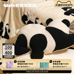 tbh野兽派家居熊猫嘭嘭抱枕毯子二合一法兰绒暖香毯车载车内靠枕