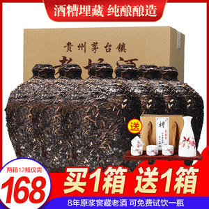 【汤王贡酒】汤王贡酒品牌,价格 - 阿里巴巴