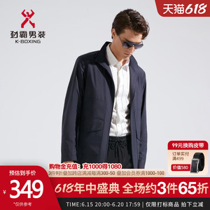 劲霸男装男士夹克春秋新款小立领帅气中长版茄克外套fkzc1222