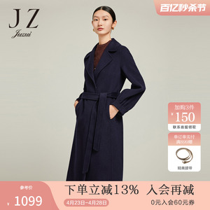 JZ玖姿奥莱商场同款细支羊毛大衣女装冬季新款毛呢外套JWBD72131