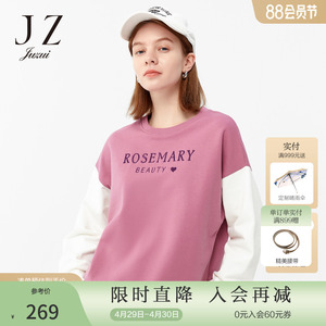 JZ玖姿官方奥莱树莓粉紫色休闲套头卫衣春女拼接运动风上衣