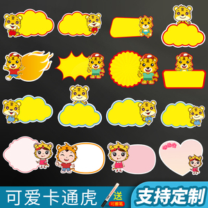 可擦写商品标价签热卖促销牌网红新款创意爆炸贴价格标签特价格牌