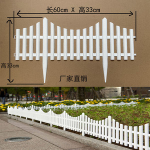 塑料篱笆仿石篱笆园艺栅栏插绿色围栏花园装饰园林塑胶护栏插地