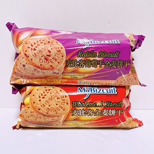 马来西亚进口 麦比葡萄干客全麦饼干250g休闲零食临期食品