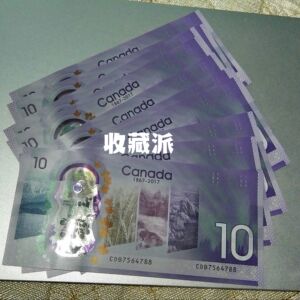 全新unc 加拿大10元塑料纪念钞 2017年建国150周年 外币