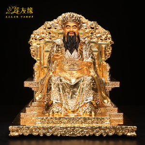 纯铜文财神爷坐像家用供奉比干范彝财帛星君增福相公李诡祖小摆件