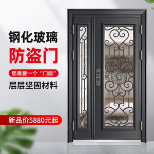 金帝缘玻璃防盗门家用进户门甲级子母门单门轻奢入户门豪华别墅门