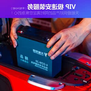 3超电池适用于60v20电动车石墨烯电池黑金ah能量