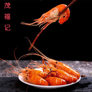 茂福记花雕大醉虾熟醉虾台湾虾熟食品两罐装两斤虾江浙沪顺丰包邮