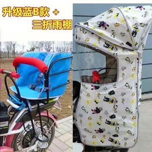 自行车儿童座椅雨棚加大后置小孩加棉篷子电动车宝宝后座防雨防风