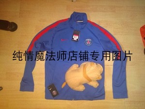 Nike耐克 巴黎圣日耳曼队 PSG 出场服 训练外套