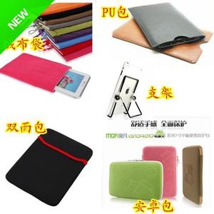 适用华为M3保护套M3平板8.4寸皮套BTV-W09/DL09透明软壳MediPad M