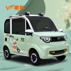 金彭龙宝电动4四轮女士家用小型电车新能源汽车油电两用代步车