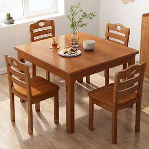 四方桌子正方形家用餐桌小户型客厅饭桌家用实木腿小方桌子餐桌椅