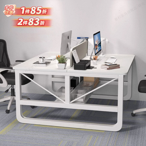 职员办公桌简约现代电脑桌双人位桌椅组合办公室简易桌子员工工位