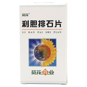 胆结石排石药