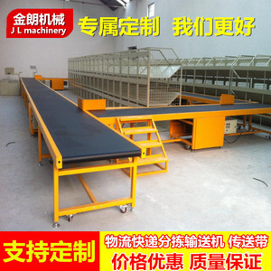 矿山板链式输送设备_板链式斗式提升机_板链式输送机生产厂