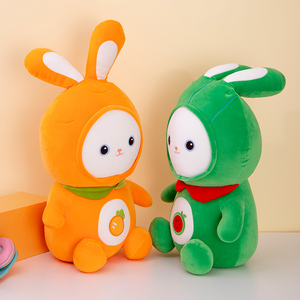 lenle伶俐小兔毛绒玩具坐姿全家福女可爱u型枕靠枕腰枕长抱枕玩偶