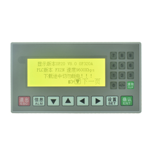 plc一体机文本op320-a/fx2n-10mt简易国产工控板可编程显示控制器