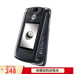 Motorola/摩托罗拉 V8经典怀旧手机超薄翻盖商务老人手机送挂绳
