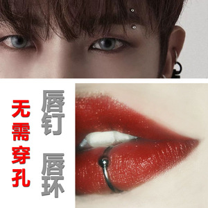 唇钉辣妹假无洞设计感贴纸小众酒窝钉朋克饰品恶魔钉鼻钉假贴欧美