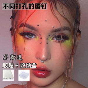 唇钉辣妹假无洞设计感贴纸小众酒窝钉朋克饰品恶魔钉鼻钉假贴个性