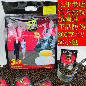越南g7咖啡800g原装进口三合一速溶咖啡粉越文版50包原味浓香正品