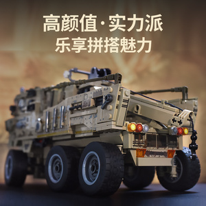 乐高灵笼重型装甲车卡车大型运输车成年高难度积木男孩子拼装玩具