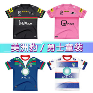 Rugby jersey 2024 美洲豹勇士主客场短袖童装橄榄球服小孩运动球