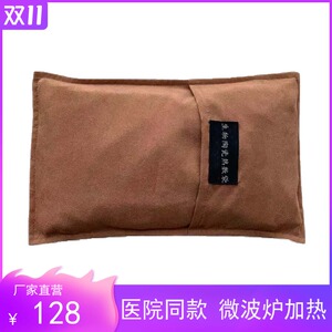 医用冷热敷袋