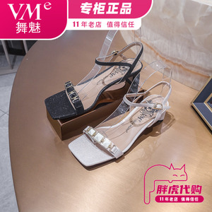 vme舞魅女鞋2022夏新款商场同款时尚粗中跟女一字带凉鞋vs22b3812