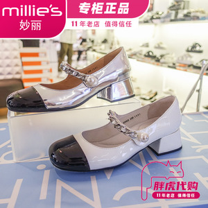 00如依颖淘宝专柜正品millies/妙丽女鞋2022秋新款粗跟玛丽珍单鞋