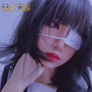 恶女觉醒 日系病娇小鸟游六花金木中二病单边眼罩饰品cos二次元