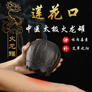 【眼部走罐】眼部走罐品牌,价格 - 阿里巴巴