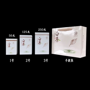 安吉白茶铁罐50克