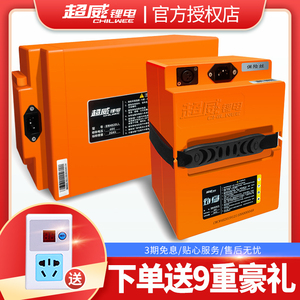 超威锂电池48V/60V/72V20ah/30A/40AH外卖替换铅酸新国标正品电池