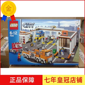 绝版稀有乐高积木 lego city 7642 城市系列 汽车修理厂全景场景