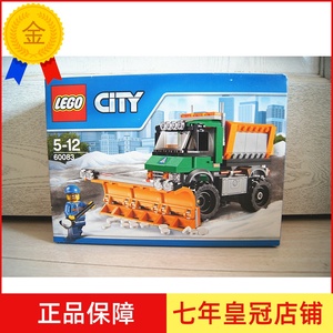 乐高60083
