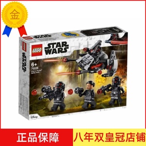 2019年新款 乐高LEGO 75226 星球大战 地狱小队战斗 拼装积木玩具