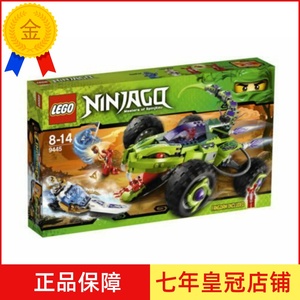 乐高幻影忍者9445