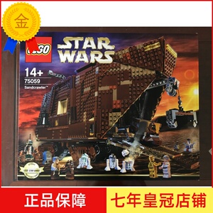 lego正品乐高积木 星球大战玩具沙漠爬行者 75059 沙垒 2014年款