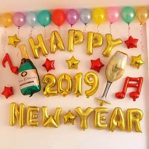 会场布置装饰用品 年会 舞台小晚会场景布置背景墙节目道具3d立体