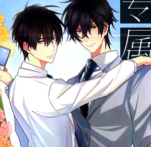 全职高手 周叶 周泽楷叶修 专属福利 胶带 笔记本