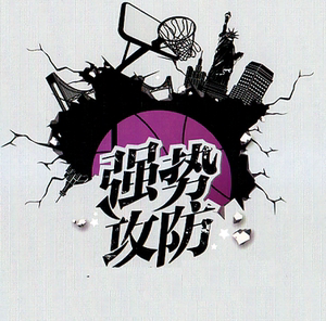 焦糖冬瓜强势攻防