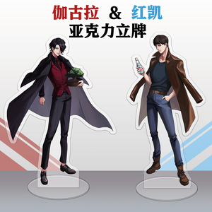 【寄售】欧布奥特曼同人-红凯/伽古拉-立牌