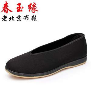 老北京牛筋底男式黑布鞋传统圆口布鞋防滑中老年人元口布鞋功夫鞋