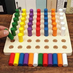 蒙氏教具颜色分类儿童手部精细动作训练玩具幼儿园小班益智区材料