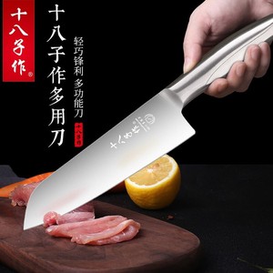 阳江十八子作水果刀家用一体成型不锈钢商用多功能专业瓜果寿司刀