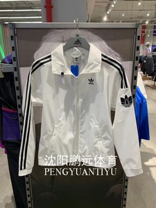 Adidas阿迪达斯三叶草男女春款运动休闲立领梭织夹克外套 JI7535